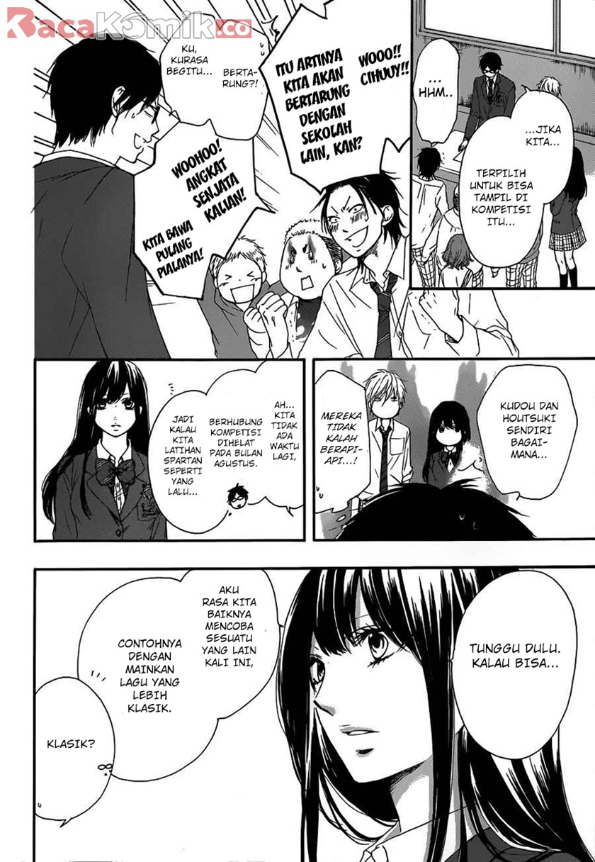 Kono Oto Tomare!